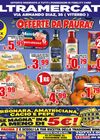 Pewex Ultramercato - Viale Armando Diaz, Viterbo