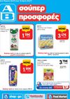 AB - Shop & Go