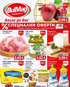 BulMag