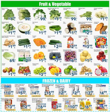 Flyer Oceans Fresh Food Market - Oceans - 4557 Hurontario Street, Mississauga valid since 10-30 until 11-05 - page 2