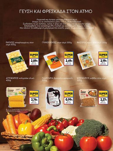 Φυλλάδιο My Market - My Market από 30/10 έως 10/11 - σελίδα 4