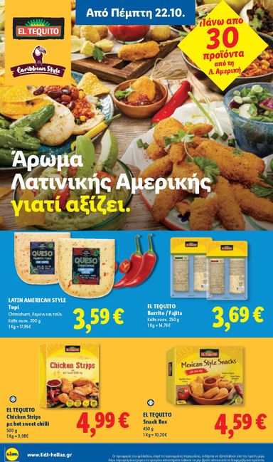 Φυλλάδιο Lidl - Lidl από 22/10 έως 27/10 - σελίδα 18