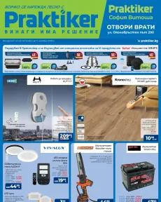 Praktiker