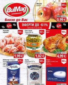 BulMag