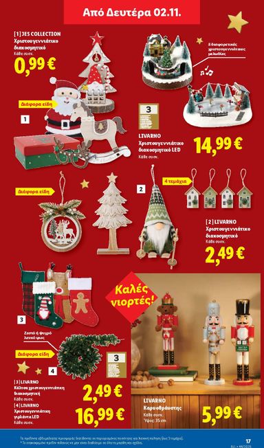 Φυλλάδιο Lidl - Lidl από 29/10 έως 04/11 - σελίδα 51