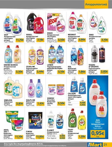 Φυλλάδιο The Mart - The Mart - Για Εμπόρους & Λοιπές Επιχειρήσεις από 21/10 έως 03/11 - σελίδα 21