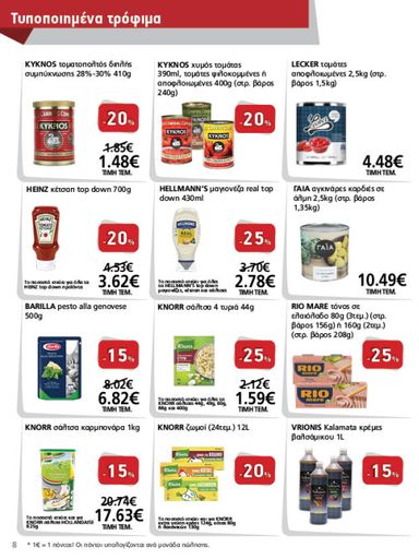 Φυλλάδιο Metro Cash & Carry - Metro Cash & Carry από 21/10 έως 03/11 - σελίδα 8