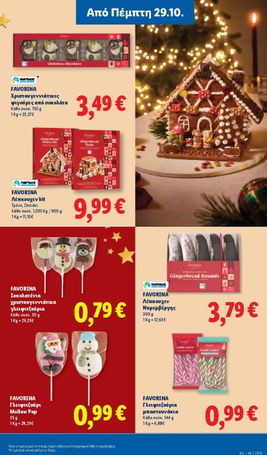 Φυλλάδιο Lidl - Lidl από 29/10 έως 04/11 - σελίδα 21