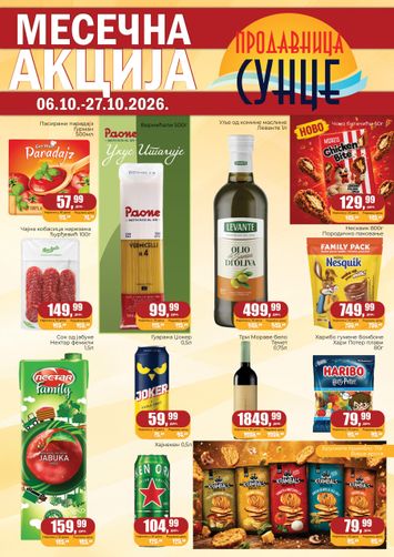 Katalog Prodavnica Sunce - Prodavnica Sunce od 06.10 do 27.10 - strana 1
