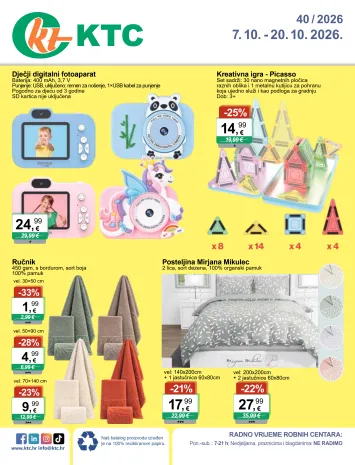 Katalog KTC - KTC - Igračke i tekstil vrijedi od 07.10. do 20.10. - stranica 1