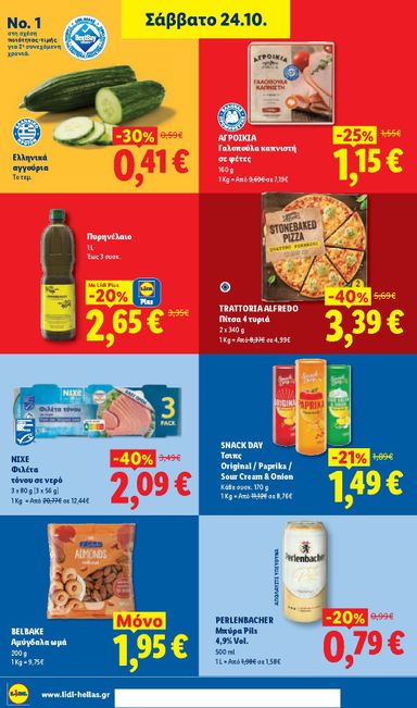 Φυλλάδιο Lidl - Lidl από 22/10 έως 27/10 - σελίδα 38
