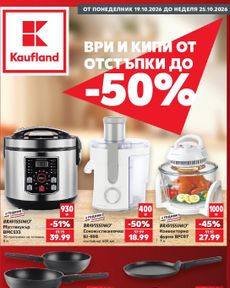 Kaufland - Nonfood