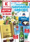 Kaufland - Descoperă savoarea Greciei