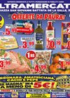 Pewex Ultramercato Irnerio – Roma