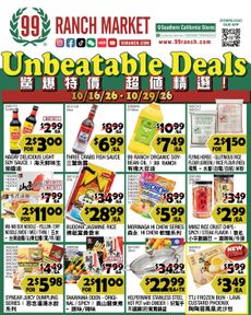 99 Ranch Market - Unbeatable Deals