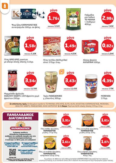 Φυλλάδιο Κρητικός - Kritikos από 22/10 έως 04/11 - σελίδα 8