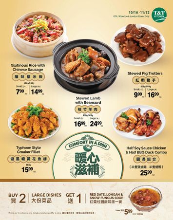 Flyer T&T - T&T - Comfort in a dish valid since 10-16 until 11-12 - page 1