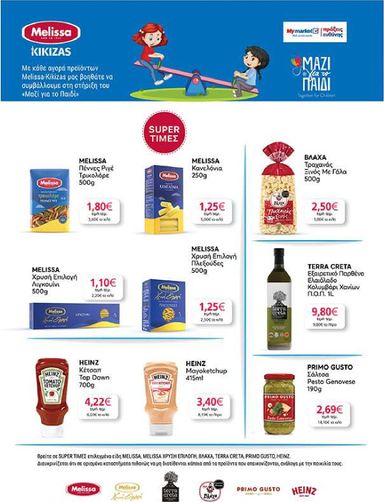 Φυλλάδιο My Market - My Market από 14/10 έως 29/10 - σελίδα 39